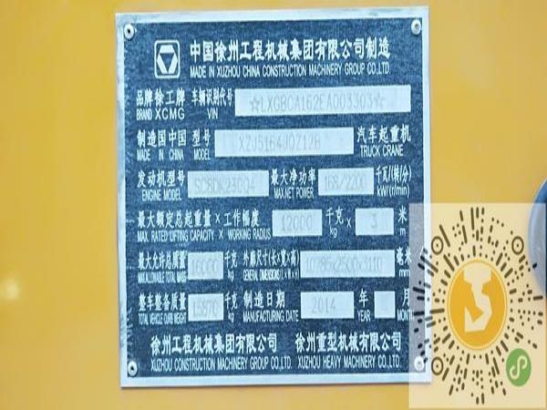 新青区吊车出租_-专业的吊车出租公司应具备哪些条件