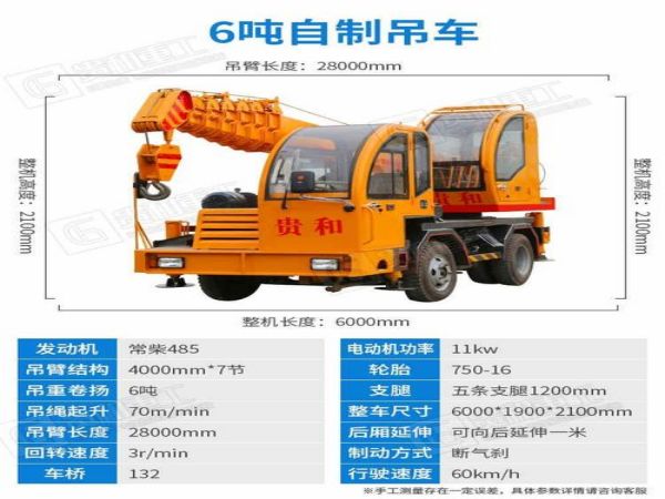 新青区吊车出租_广陵吊车施工现场注意事项